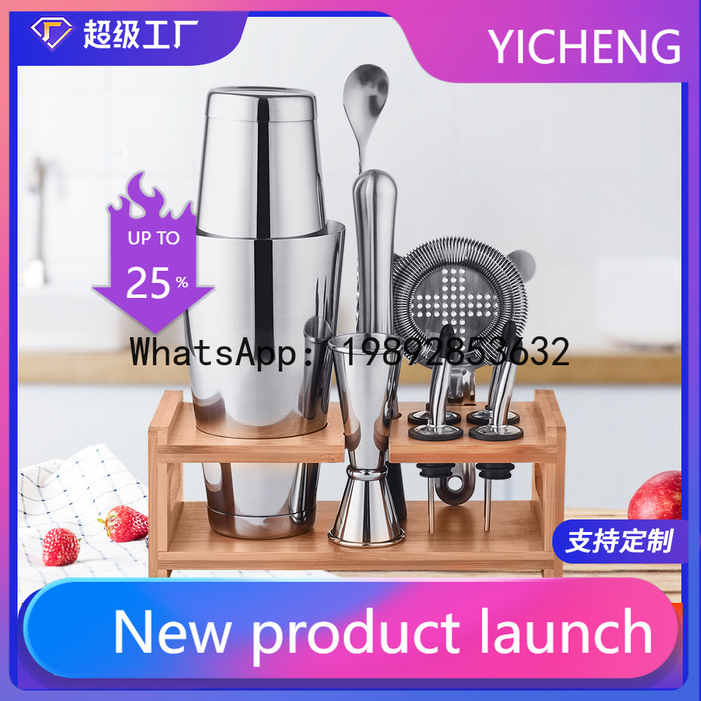 Boston Shaker Set - Cocktail-Shaker-Set aus Edelstahl – inklusive Boston