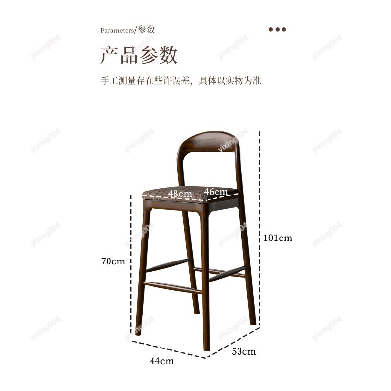 Nordischer Massivholz-Barhocke – Home Bar Stools Bewertung und Preis