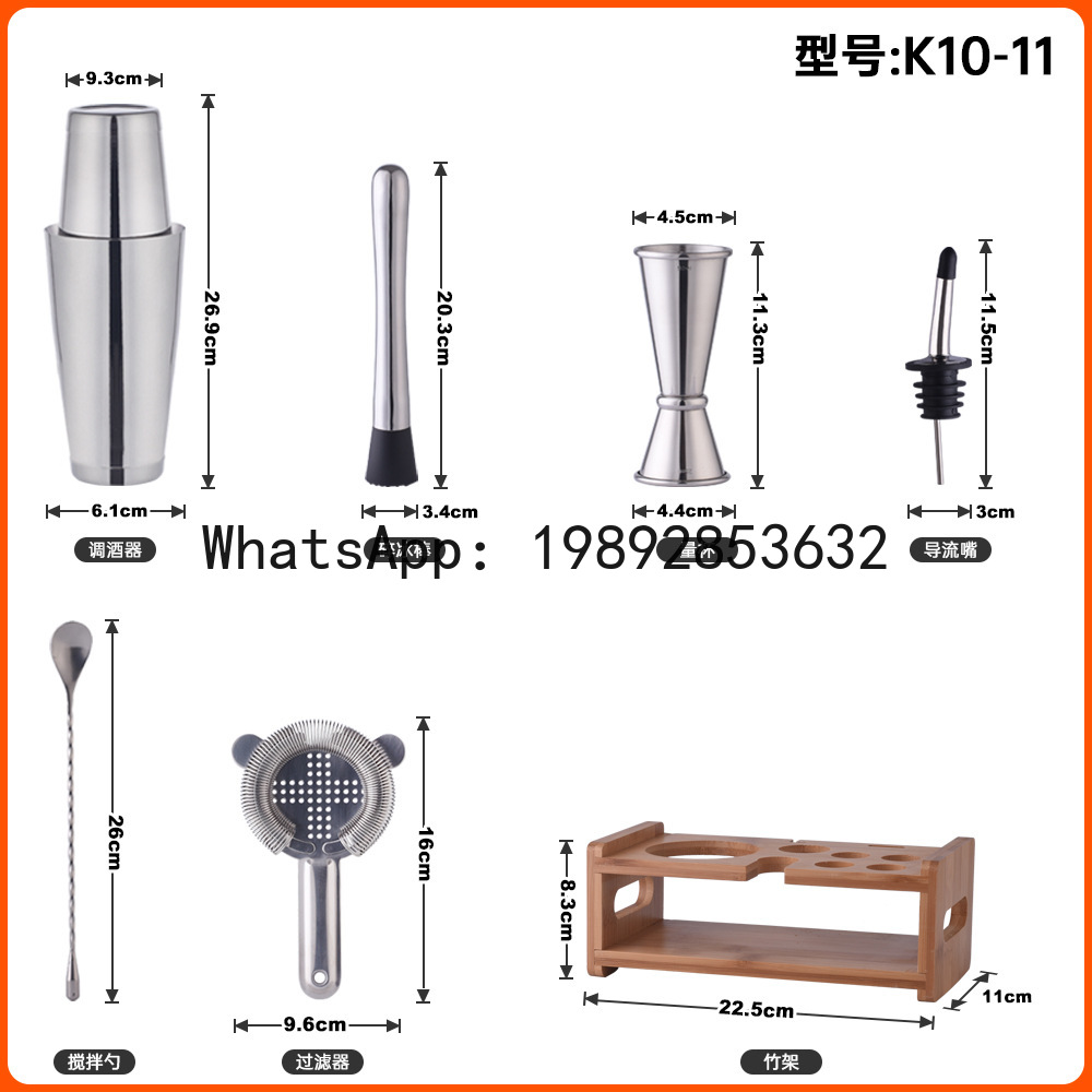 Cocktail-Shaker-Set aus Edelst – Boston Shaker Set Bewertung und Preis